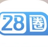 28圈