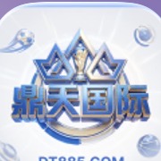 鼎天国际