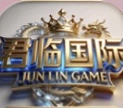 君临国际