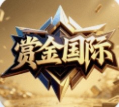 赏金国际
