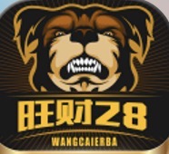 旺财28